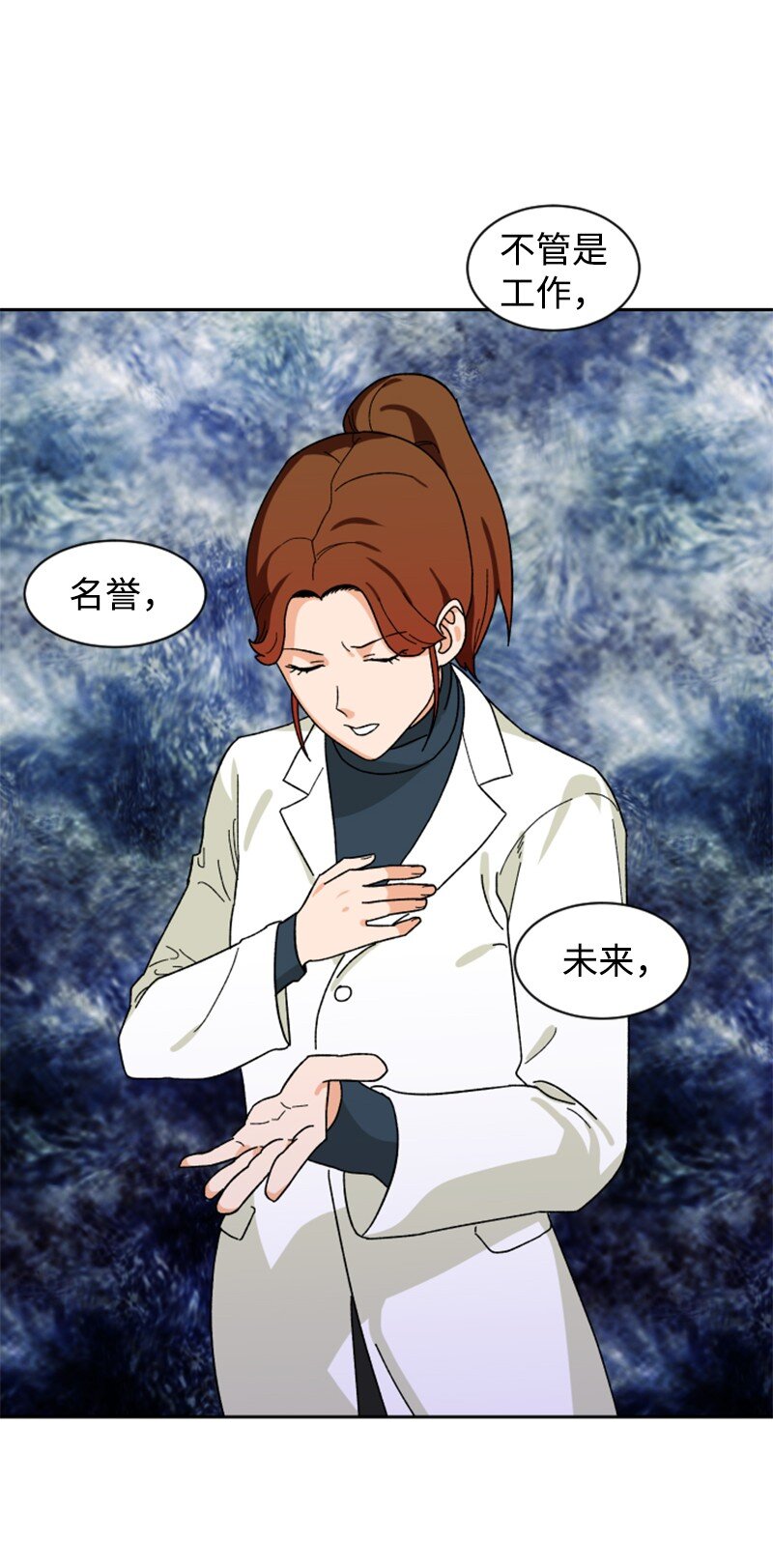 17 获胜(1/2)-第18话