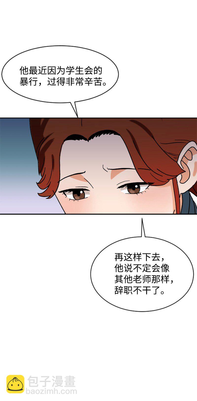 17 获胜(1/2)-第18话