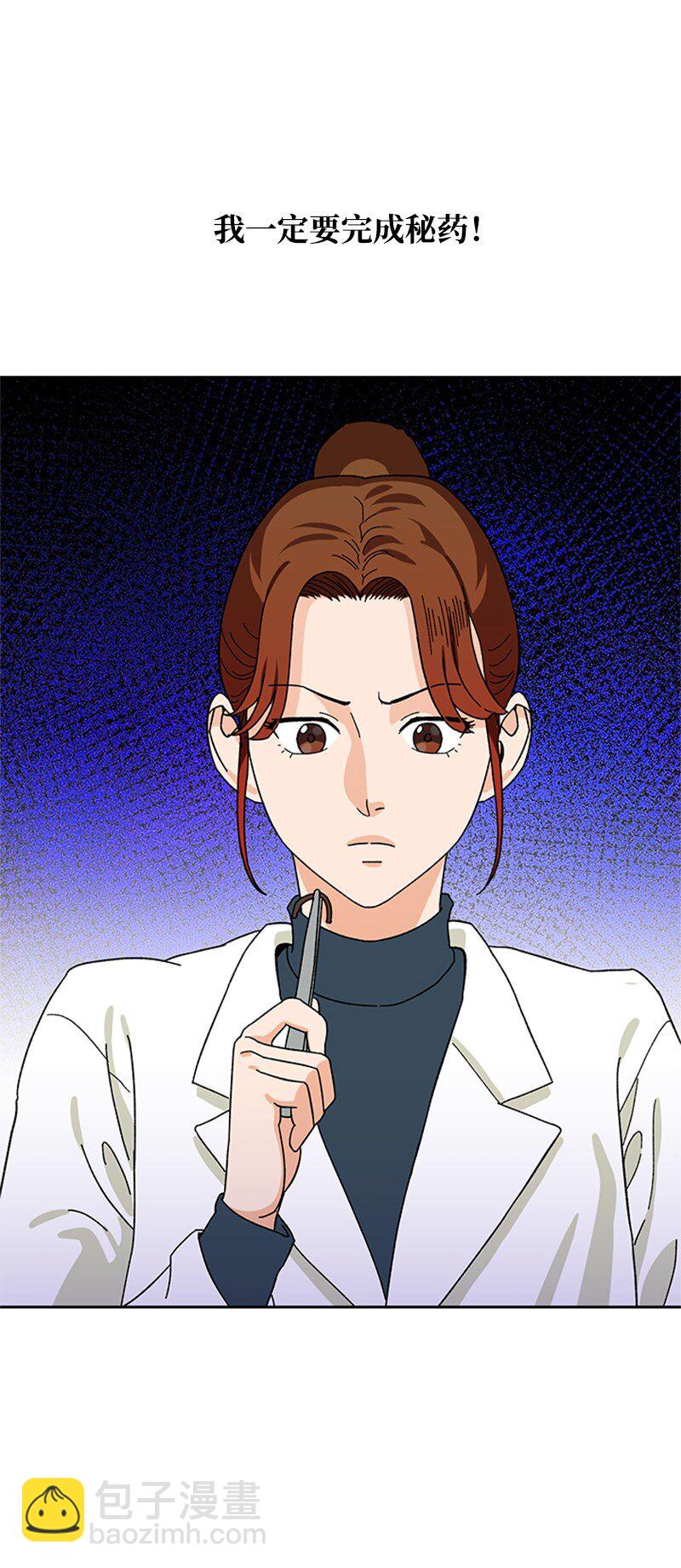 17 获胜(1/2)-第18话