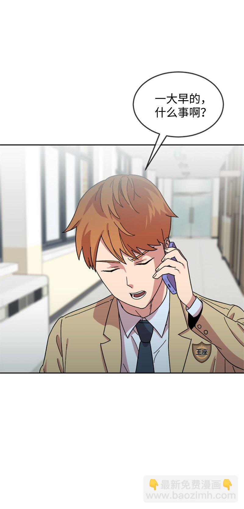 19 篮球社组建完毕(1/2)-第20话