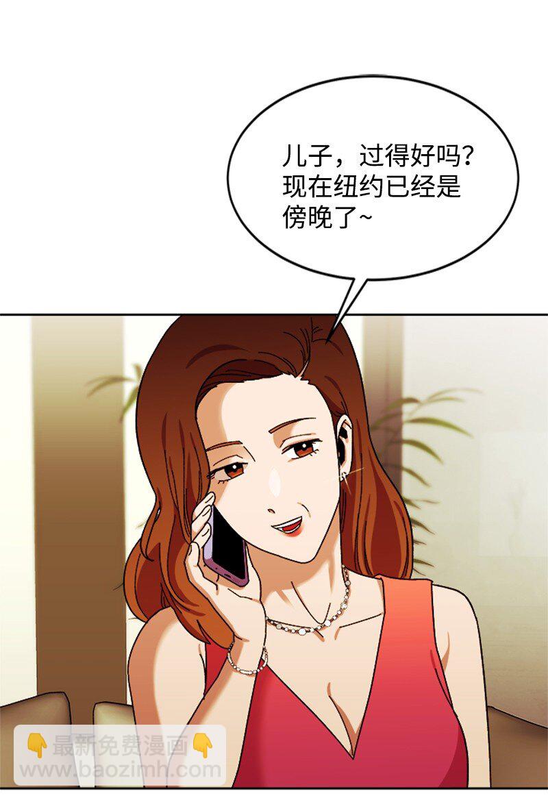 19 篮球社组建完毕(1/2)-第20话