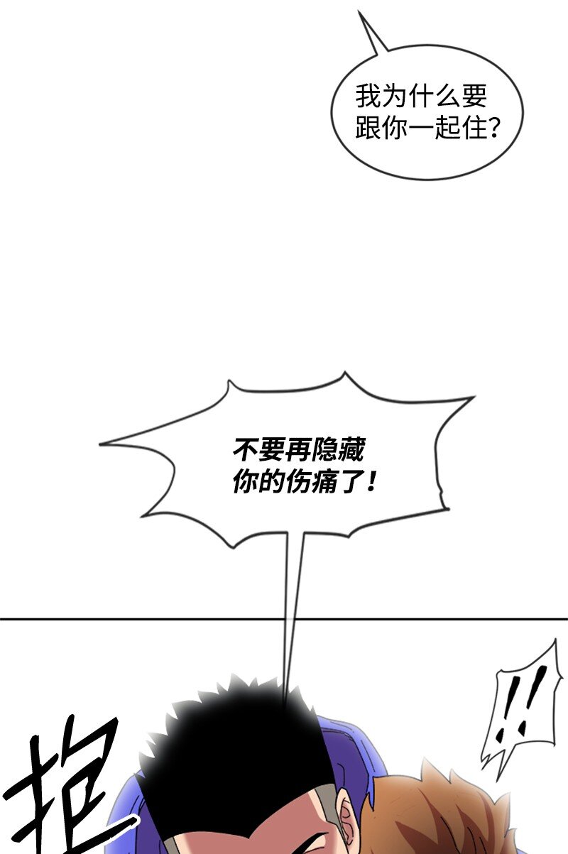 19 篮球社组建完毕(1/2)-第20话