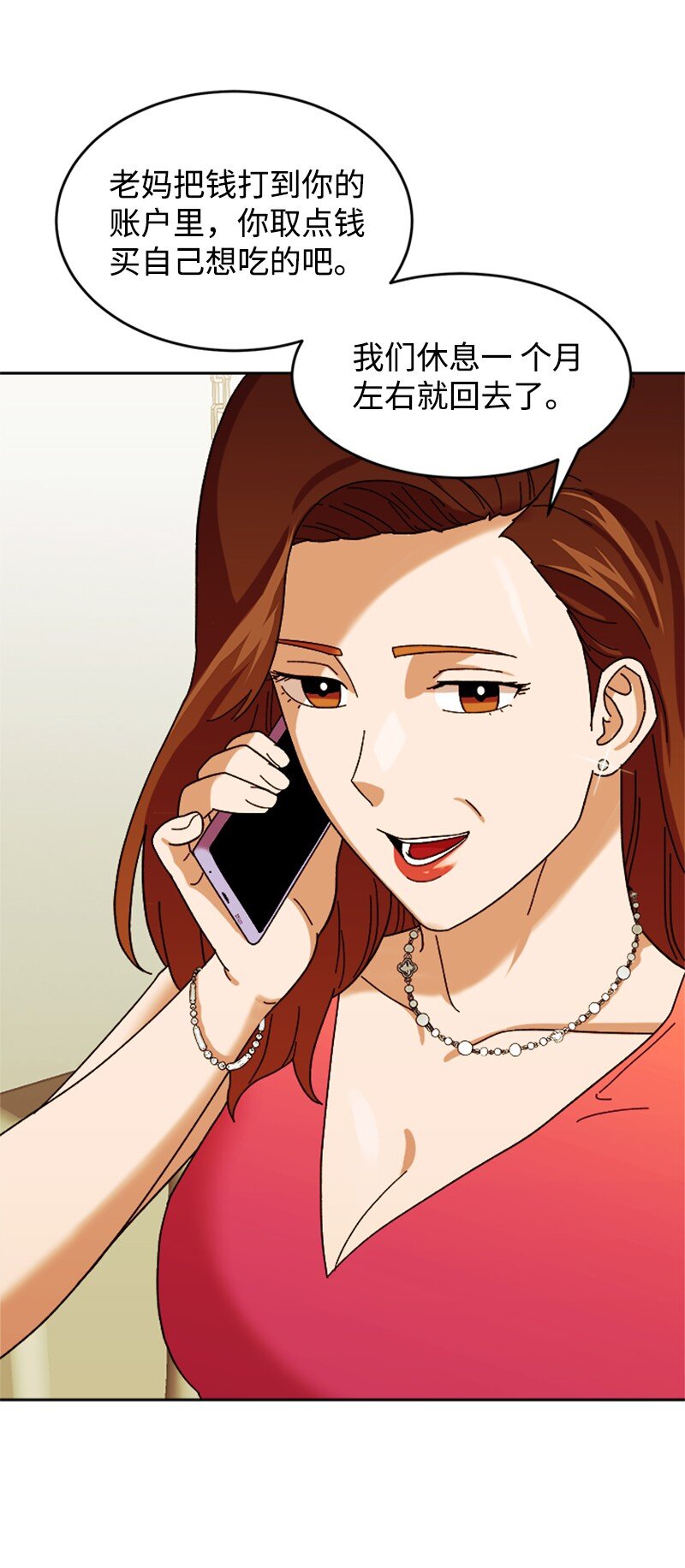 19 篮球社组建完毕(1/2)-第20话