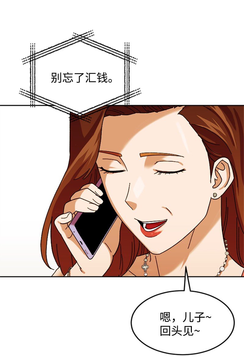 19 篮球社组建完毕(1/2)-第20话