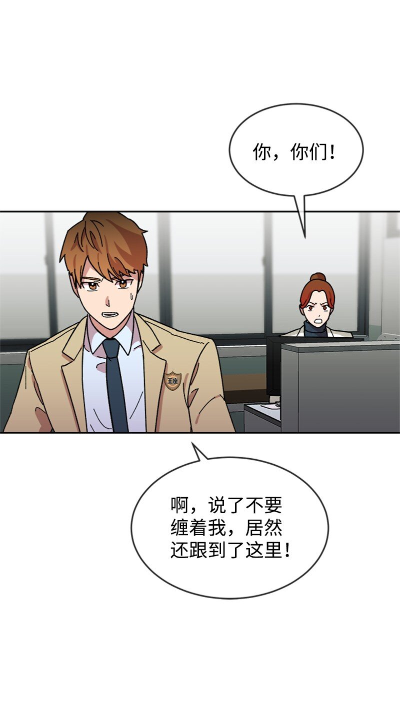 19 篮球社组建完毕(1/2)-第20话