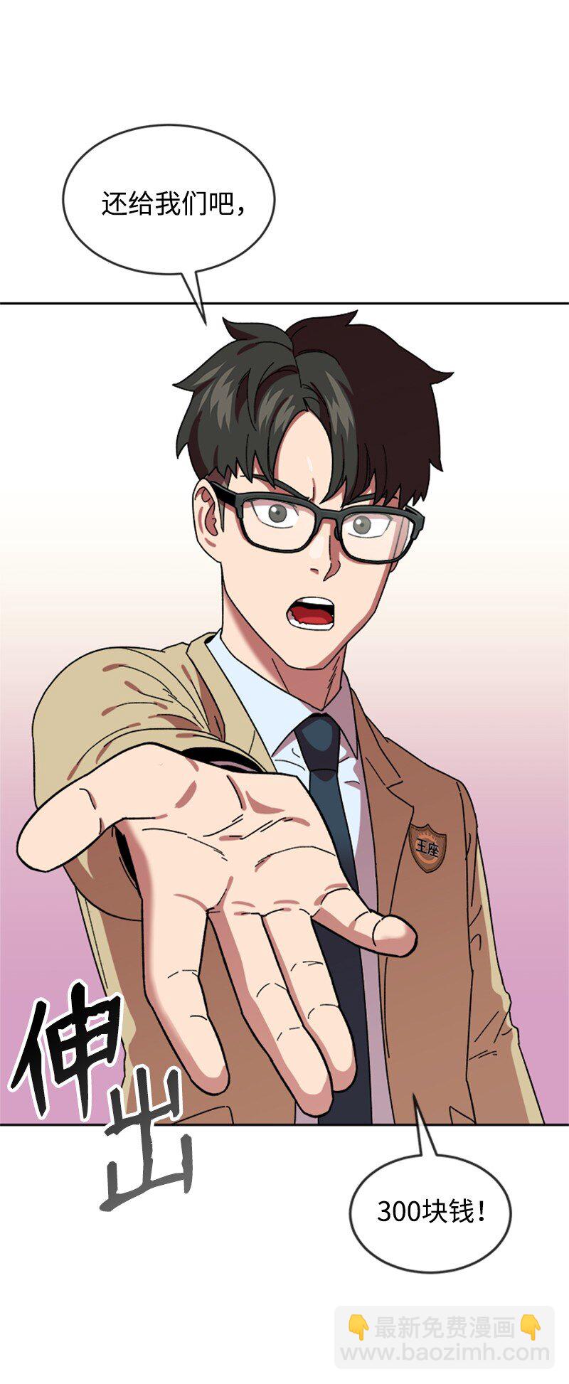 19 篮球社组建完毕(1/2)-第20话