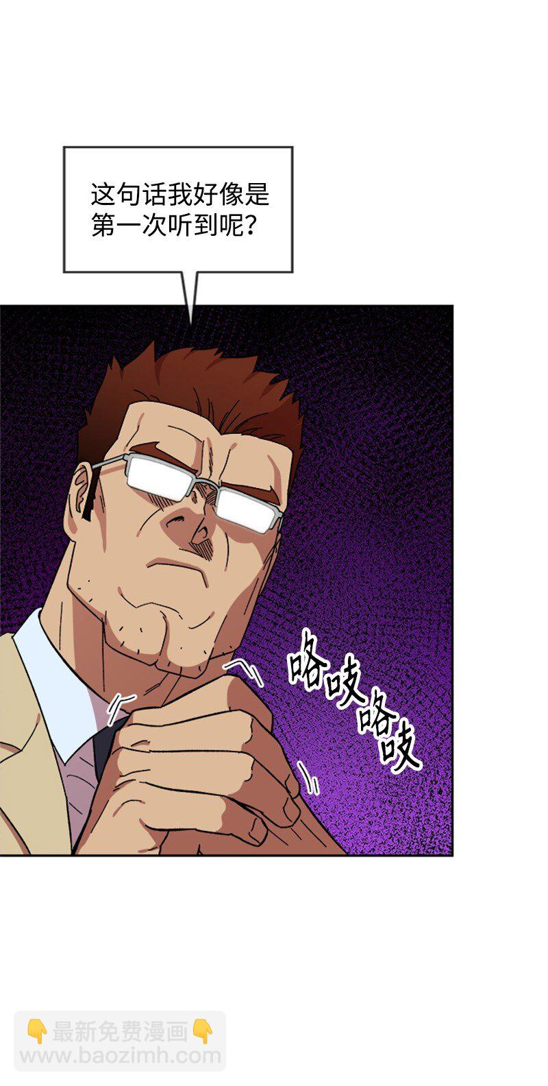 19 篮球社组建完毕(1/2)-第20话