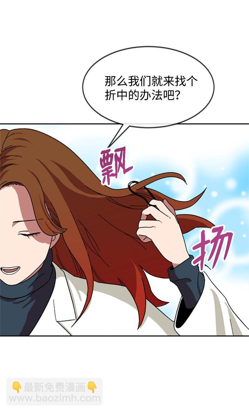 19 篮球社组建完毕(1/2)-第20话