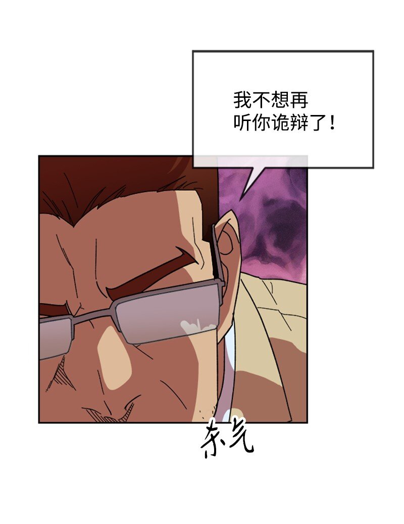 19 篮球社组建完毕(1/2)-第20话