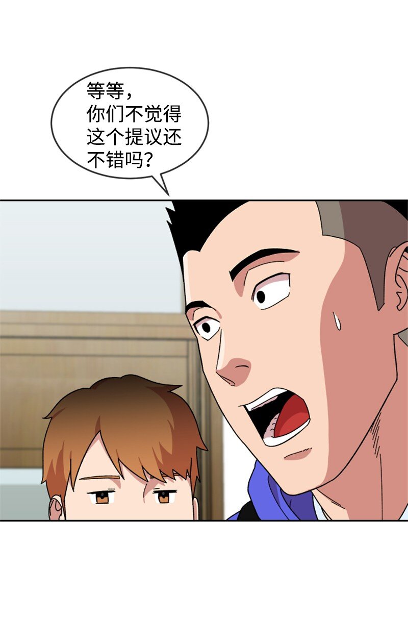 19 篮球社组建完毕(1/2)-第20话