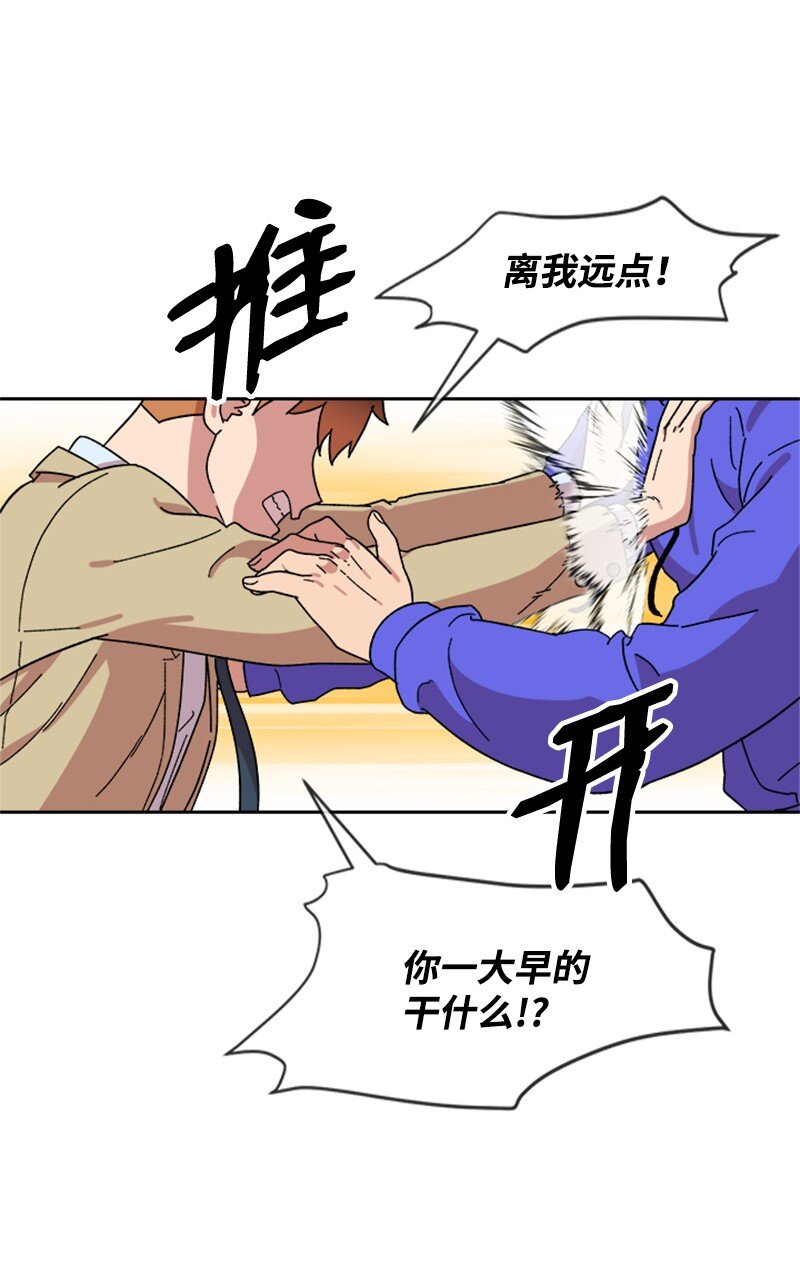 19 篮球社组建完毕(1/2)-第20话