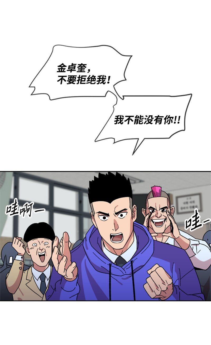 19 篮球社组建完毕(1/2)-第20话