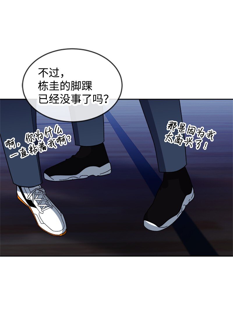 21 体育馆决斗(1/2)-第22话