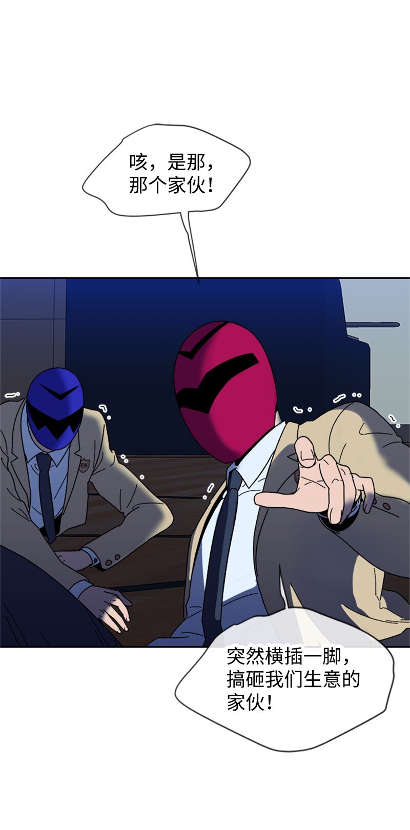 21 体育馆决斗(1/2)-第22话