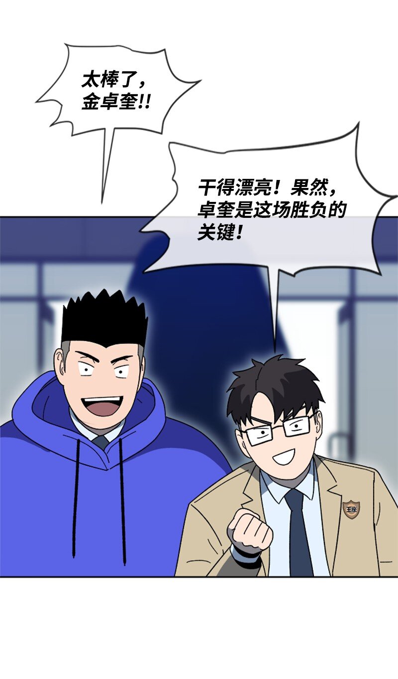 21 体育馆决斗(1/2)-第22话