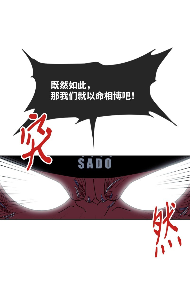 21 体育馆决斗(1/2)-第22话