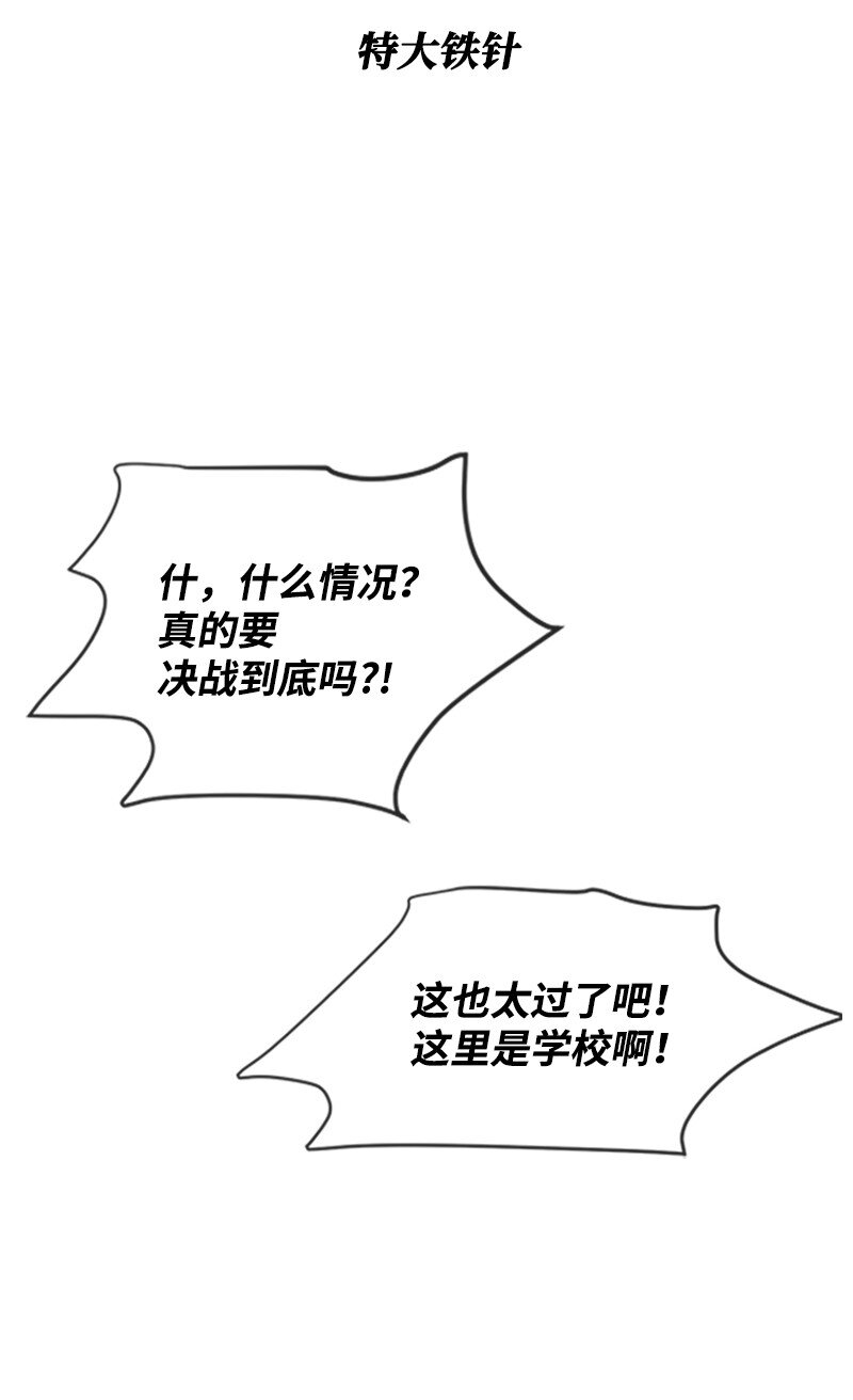 21 体育馆决斗(1/2)-第22话