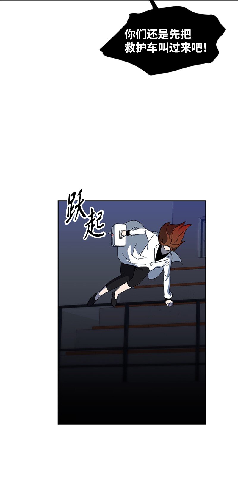 21 体育馆决斗(1/2)-第22话