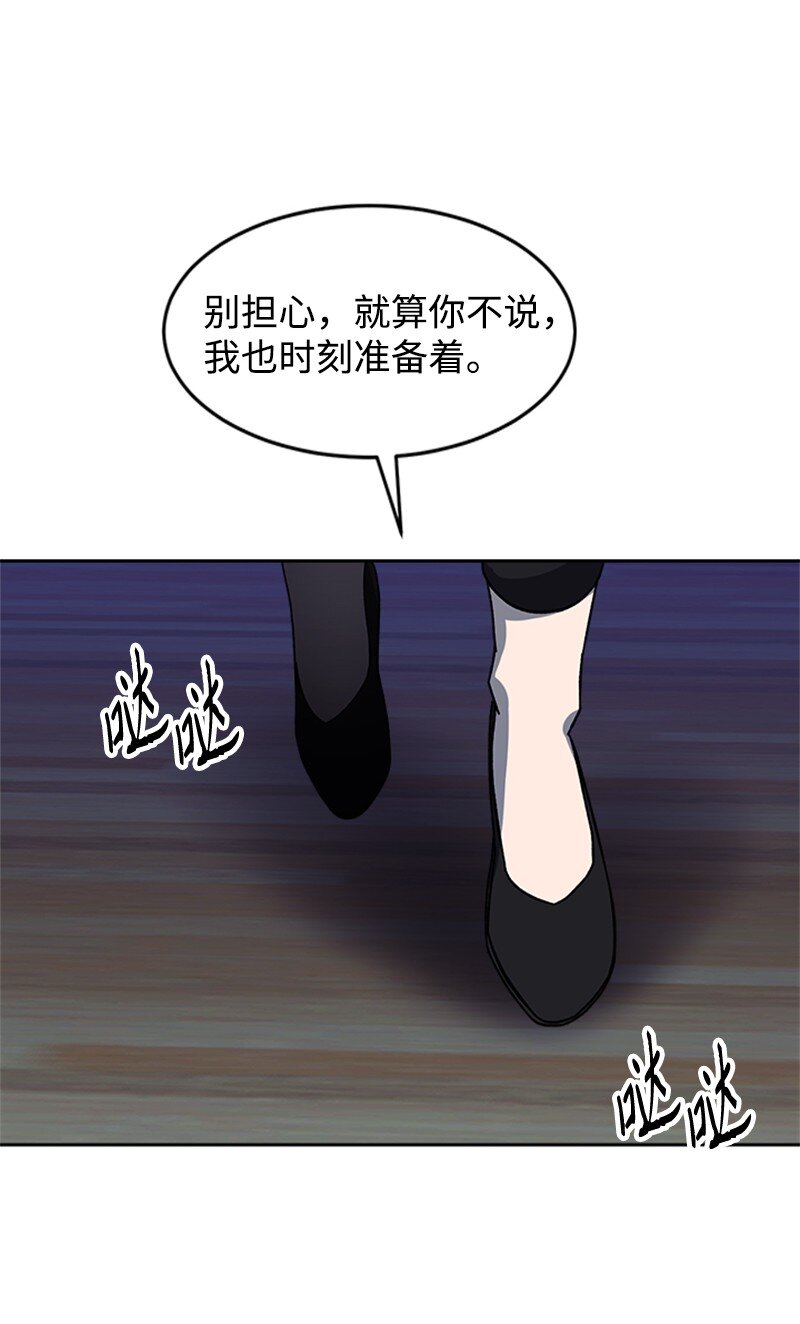 21 体育馆决斗(1/2)-第22话