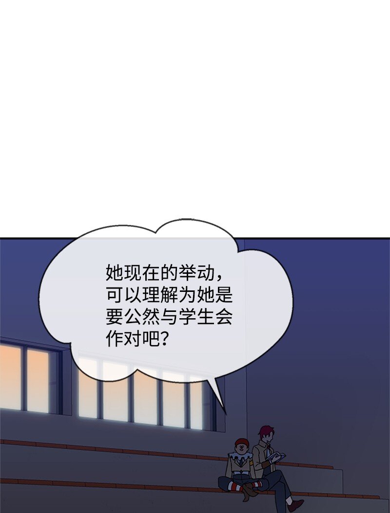 21 体育馆决斗(1/2)-第22话