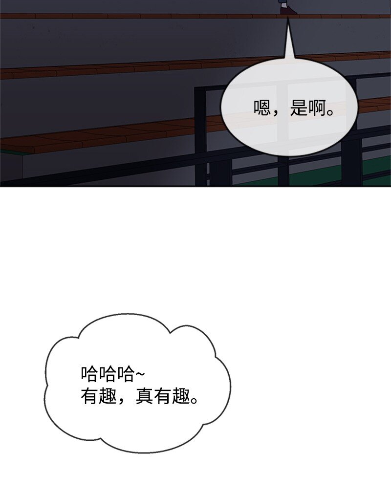 21 体育馆决斗(1/2)-第22话