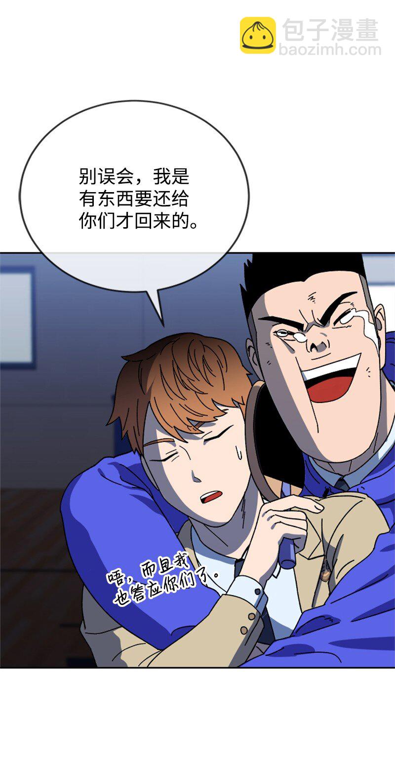 21 体育馆决斗(1/2)-第22话