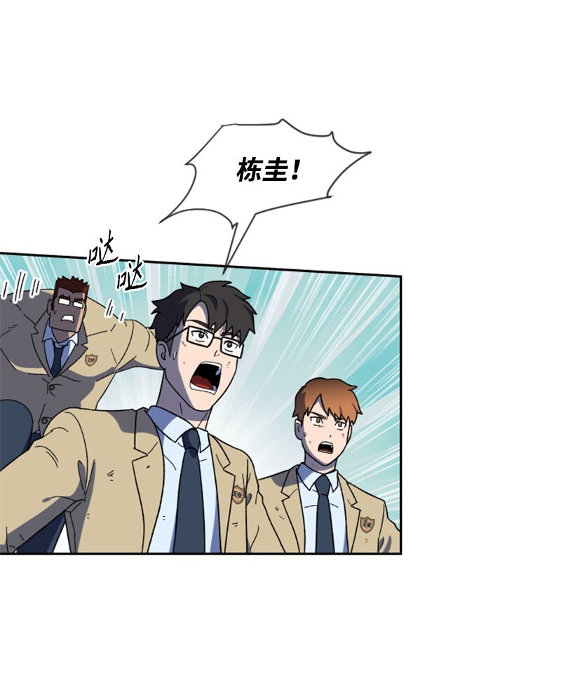 23 打败孙实根(1/2)-第24话