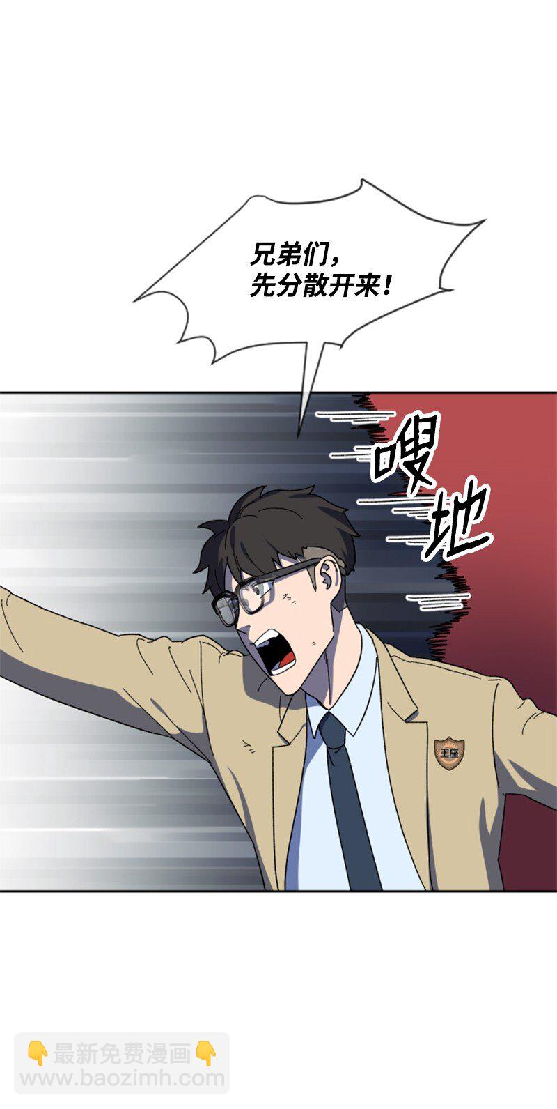 23 打败孙实根(1/2)-第24话