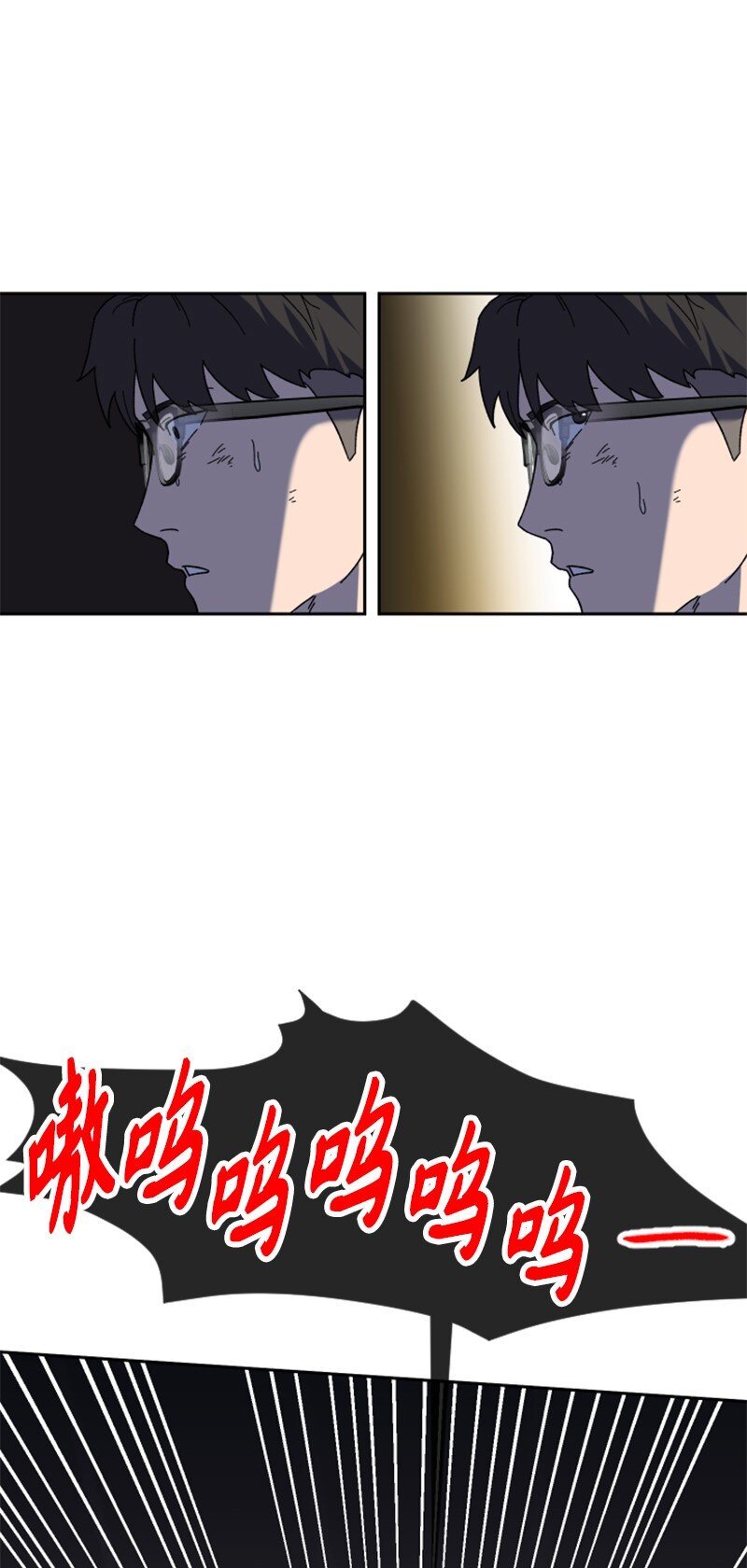 23 打败孙实根(1/2)-第24话