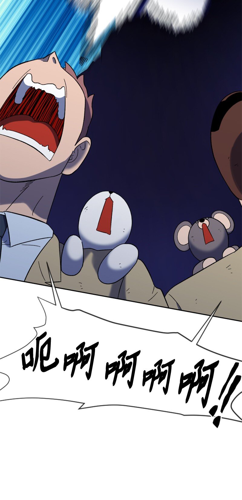 23 打败孙实根(1/2)-第24话