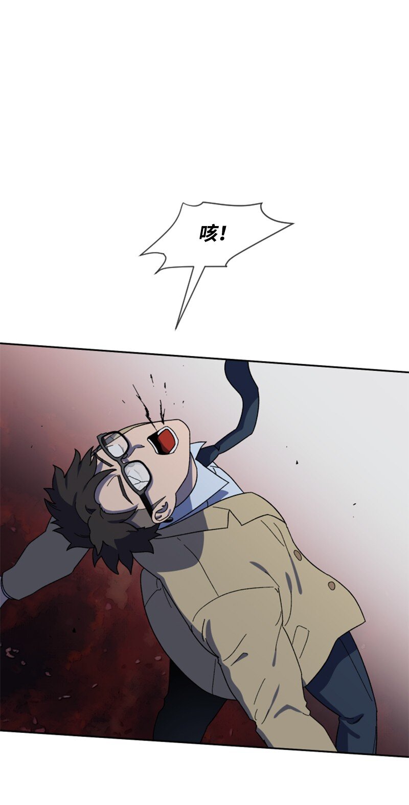 23 打败孙实根(1/2)-第24话