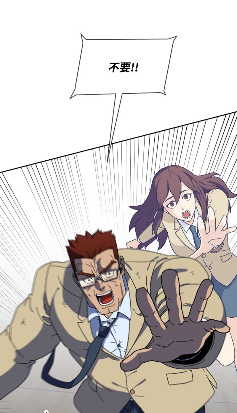 23 打败孙实根(1/2)-第24话