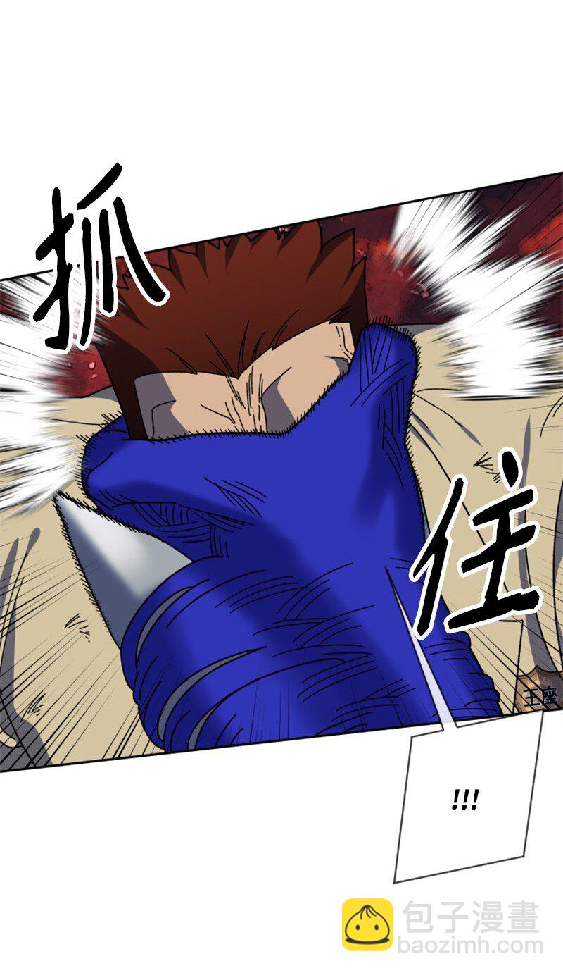 23 打败孙实根(1/2)-第24话