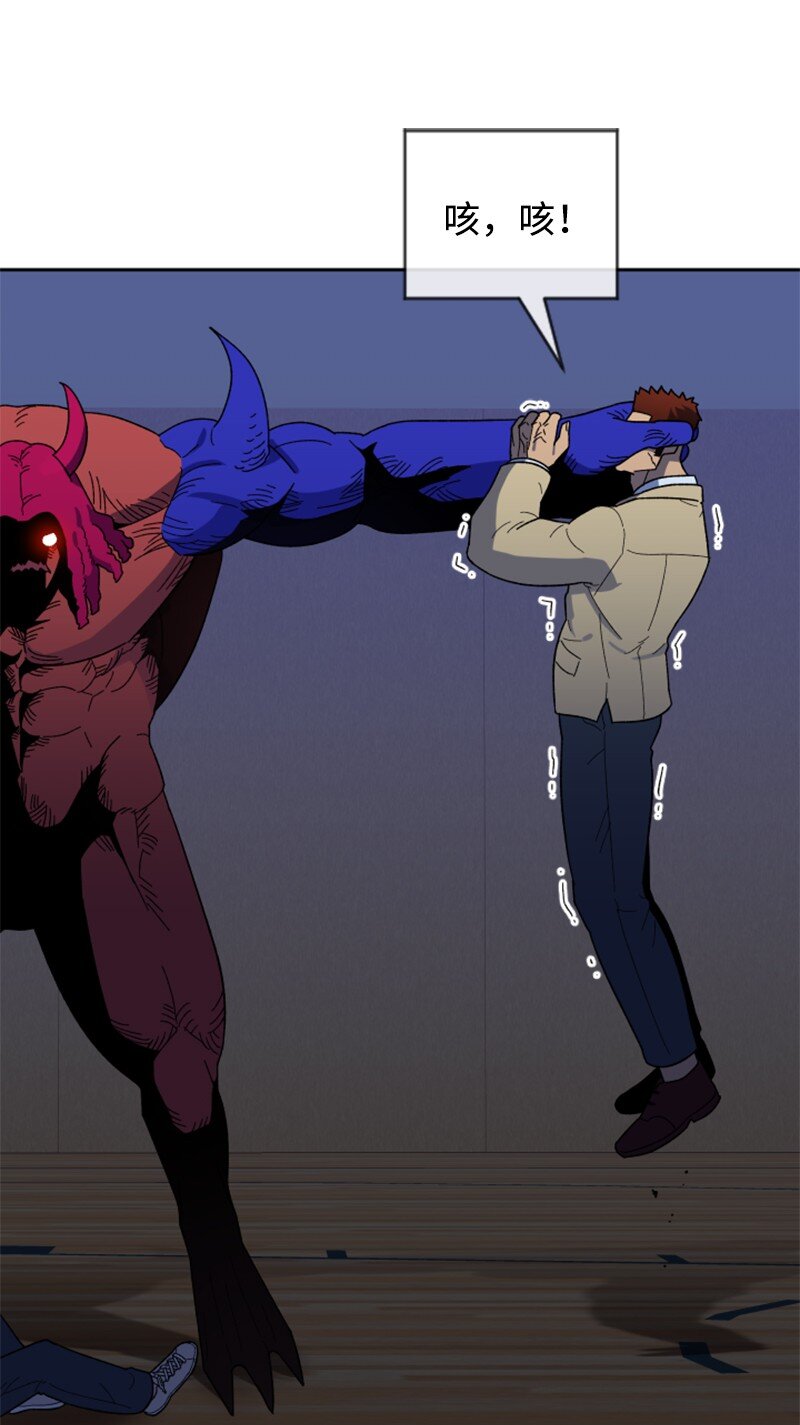 23 打败孙实根(1/2)-第24话