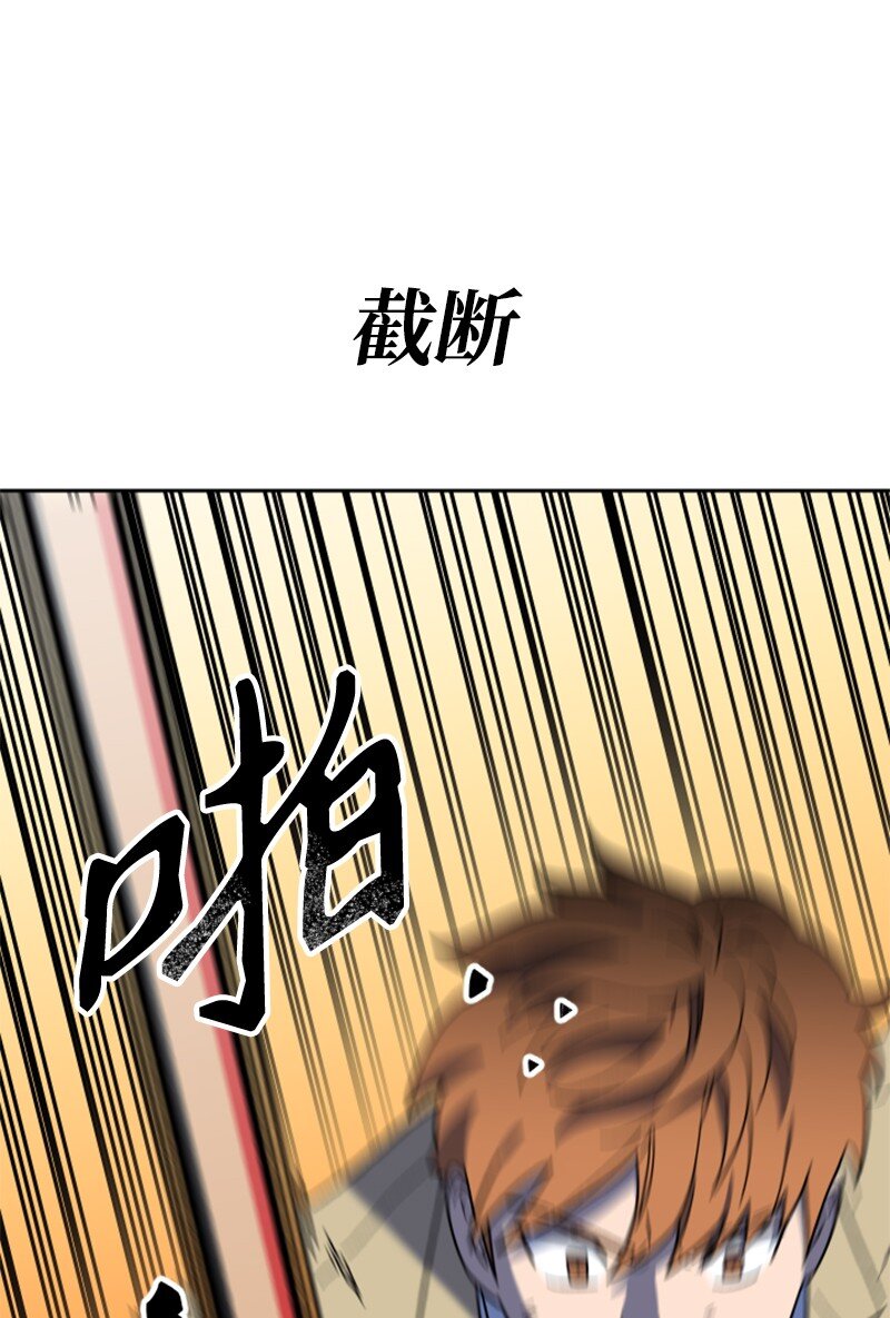 23 打败孙实根(1/2)-第24话