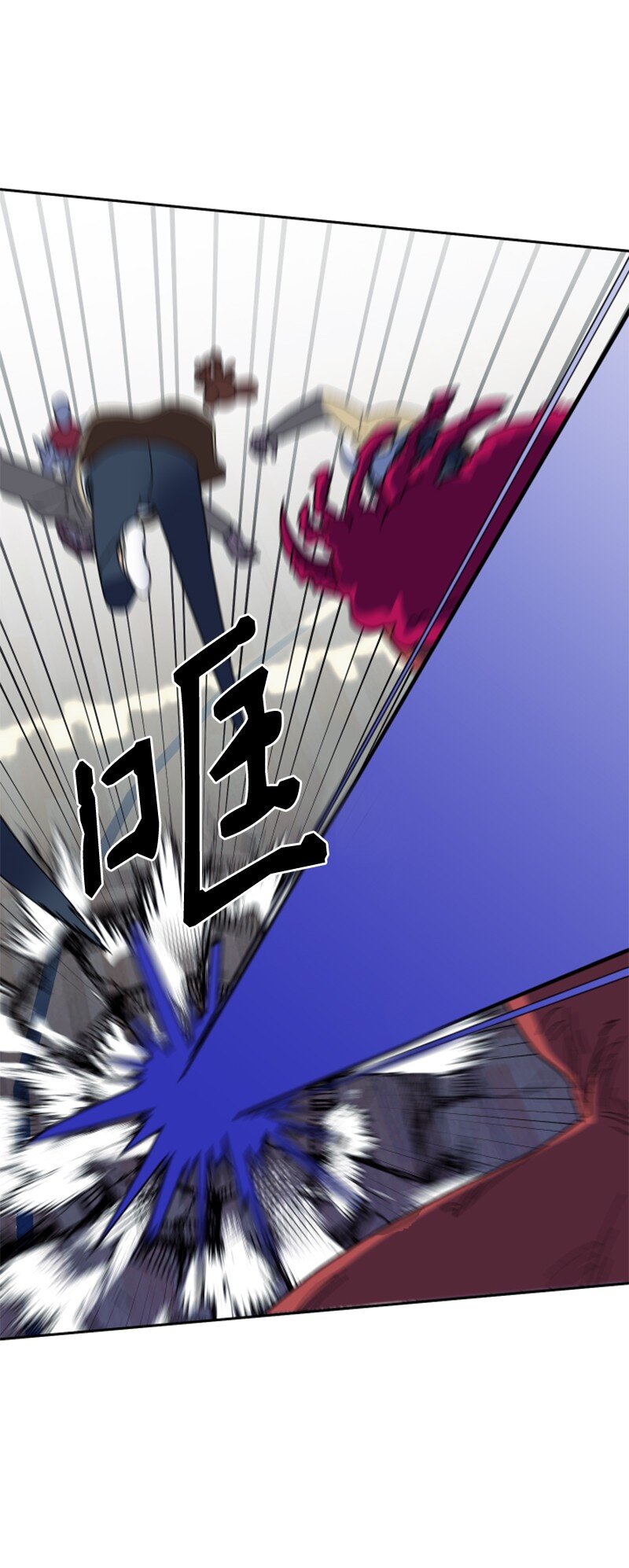 23 打败孙实根(1/2)-第24话