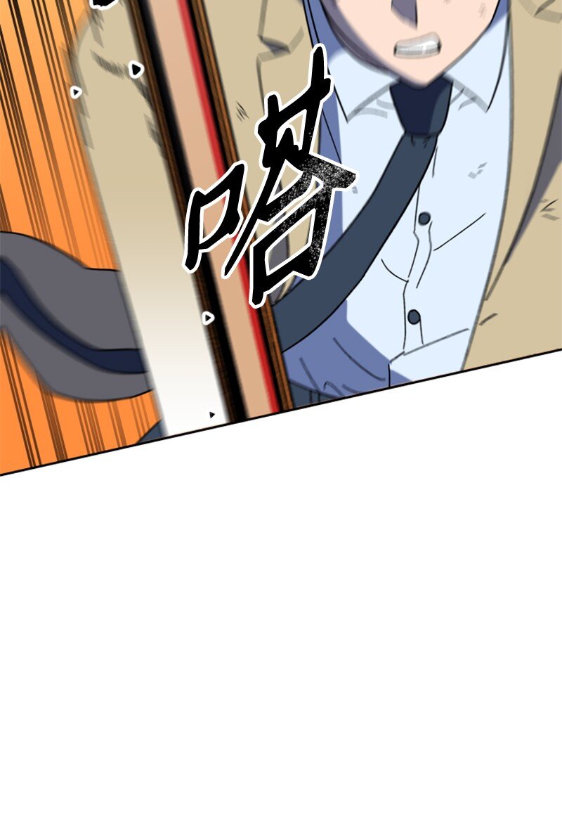 23 打败孙实根(1/2)-第24话