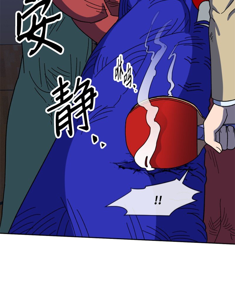 23 打败孙实根(1/2)-第24话