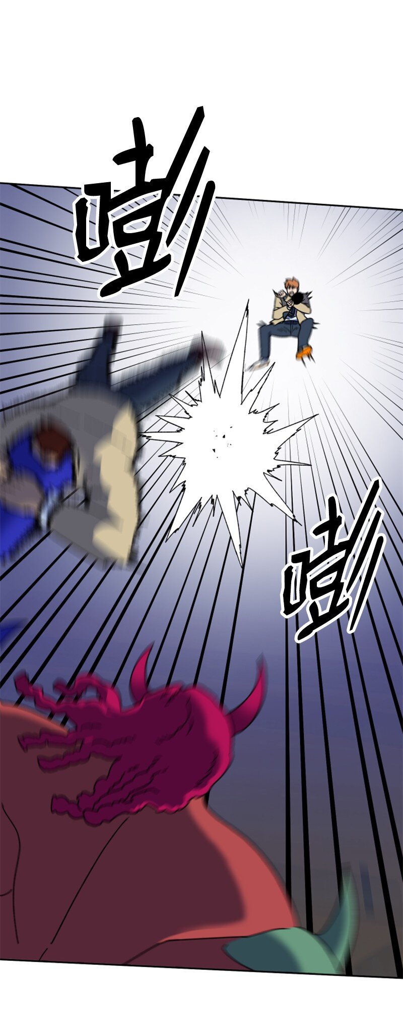 23 打败孙实根(1/2)-第24话