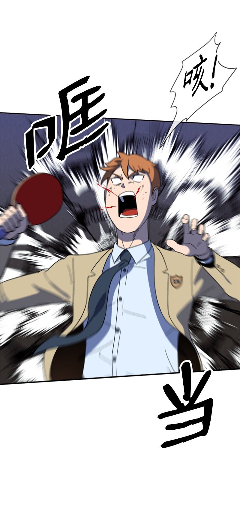 23 打败孙实根(1/2)-第24话