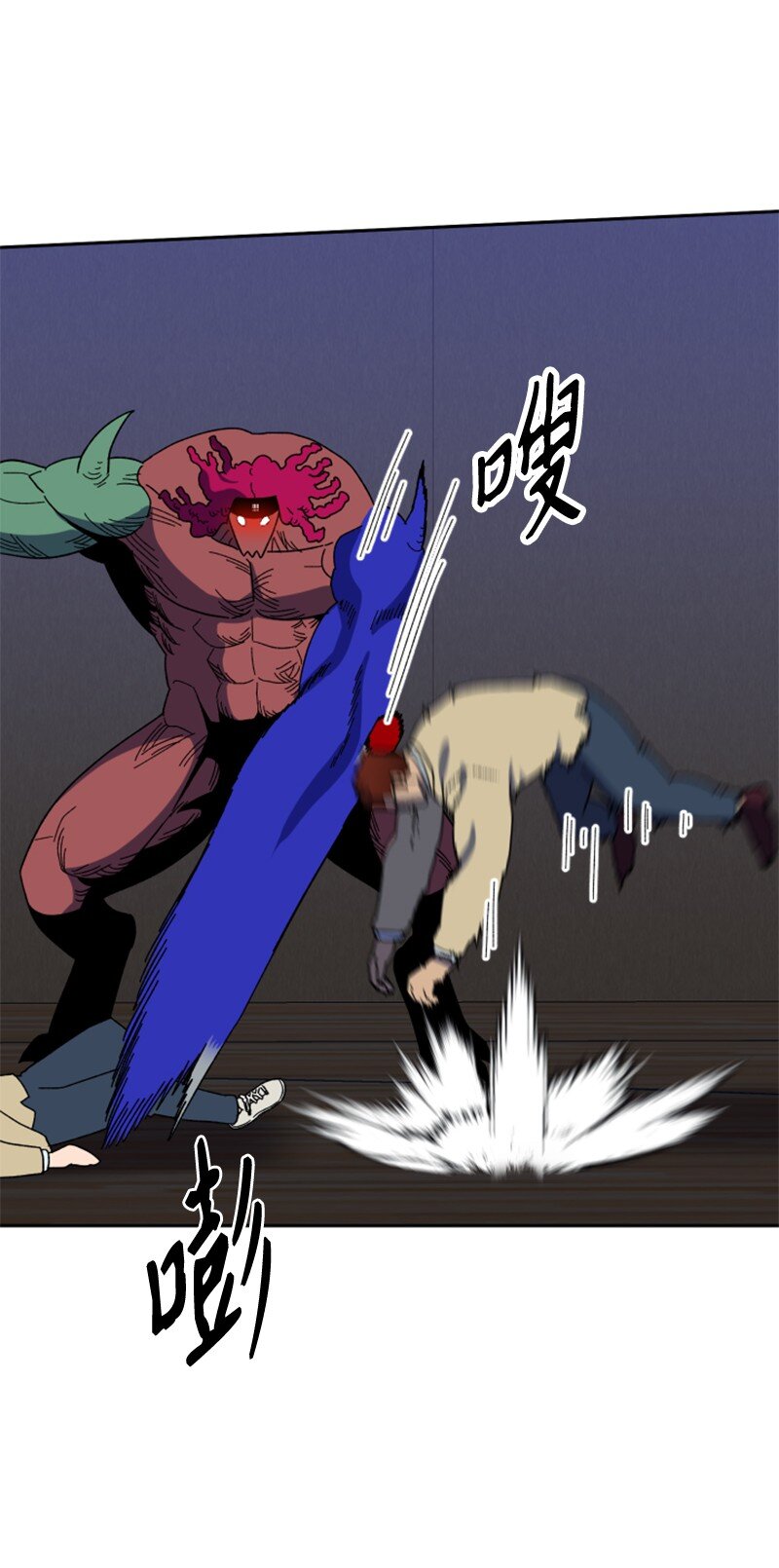 23 打败孙实根(1/2)-第24话