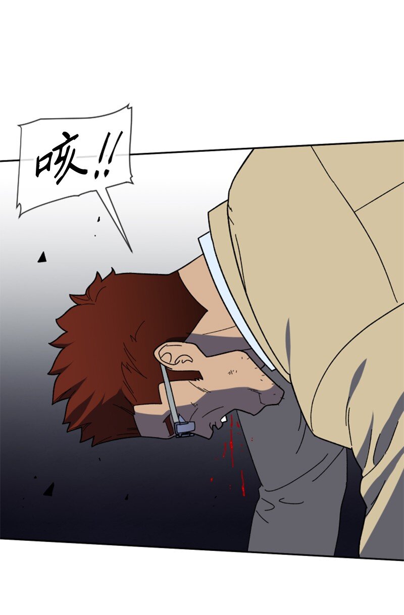 23 打败孙实根(1/2)-第24话