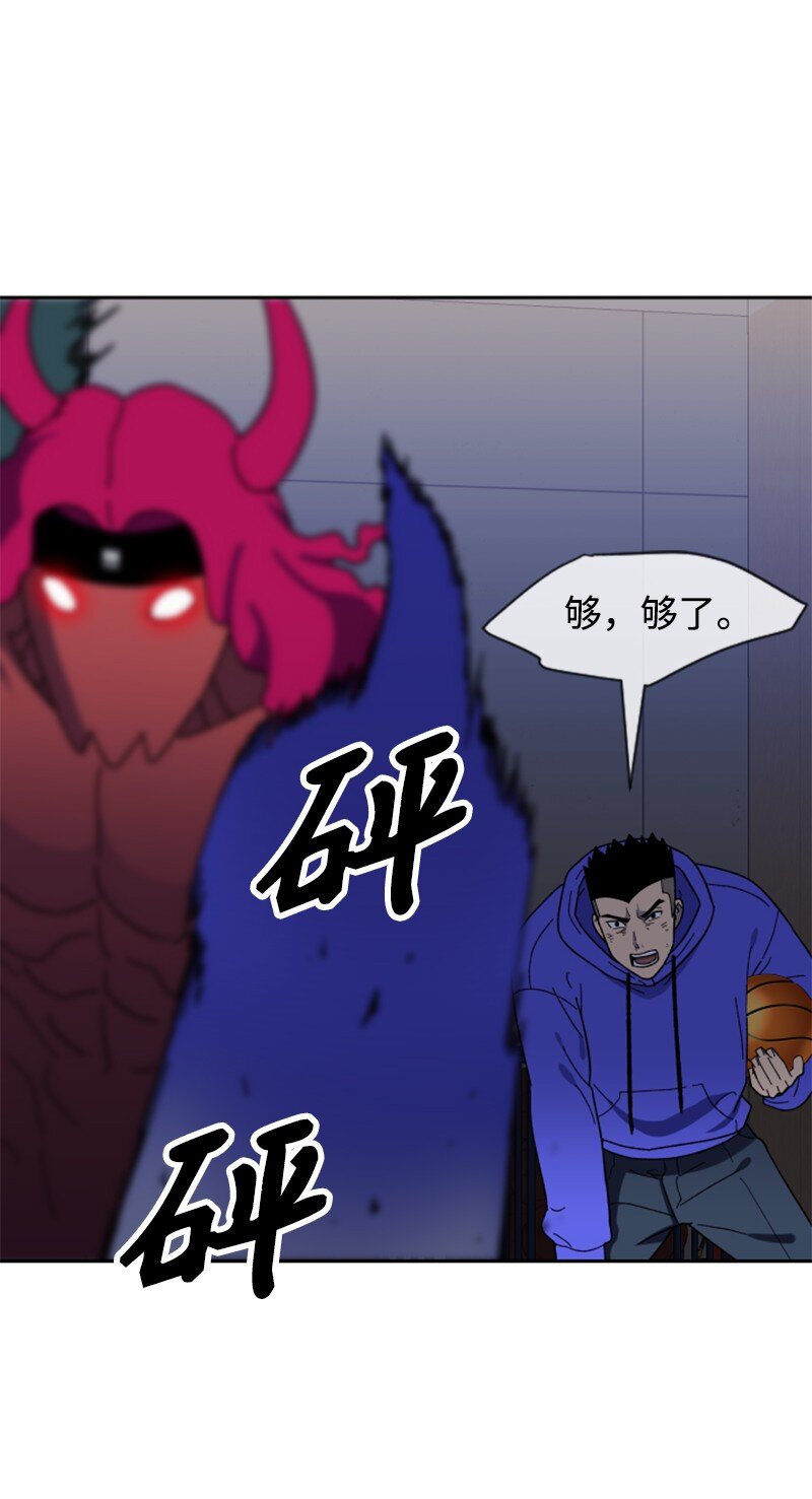 23 打败孙实根(1/2)-第24话