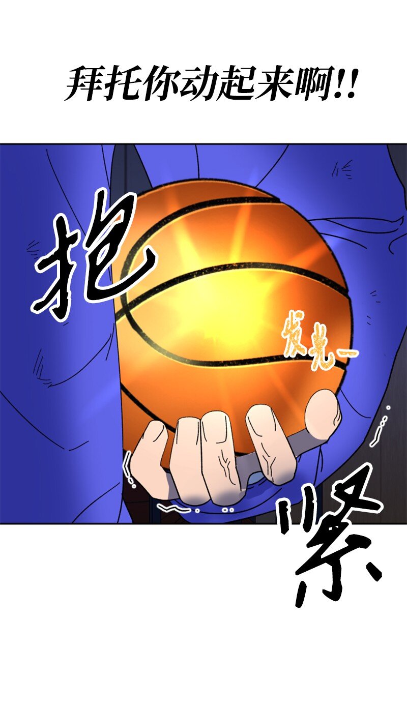 23 打败孙实根(1/2)-第24话