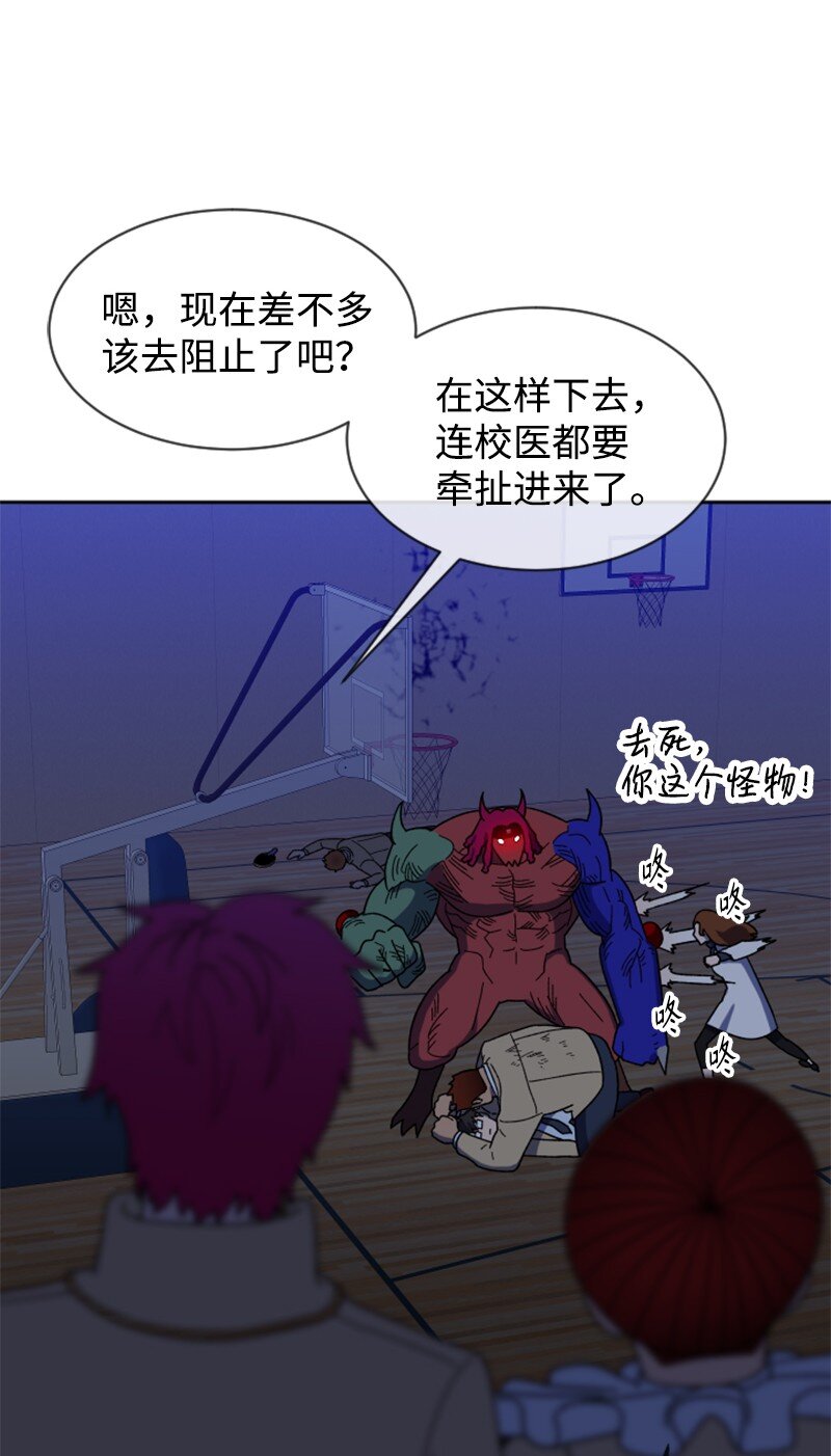 23 打败孙实根(1/2)-第24话