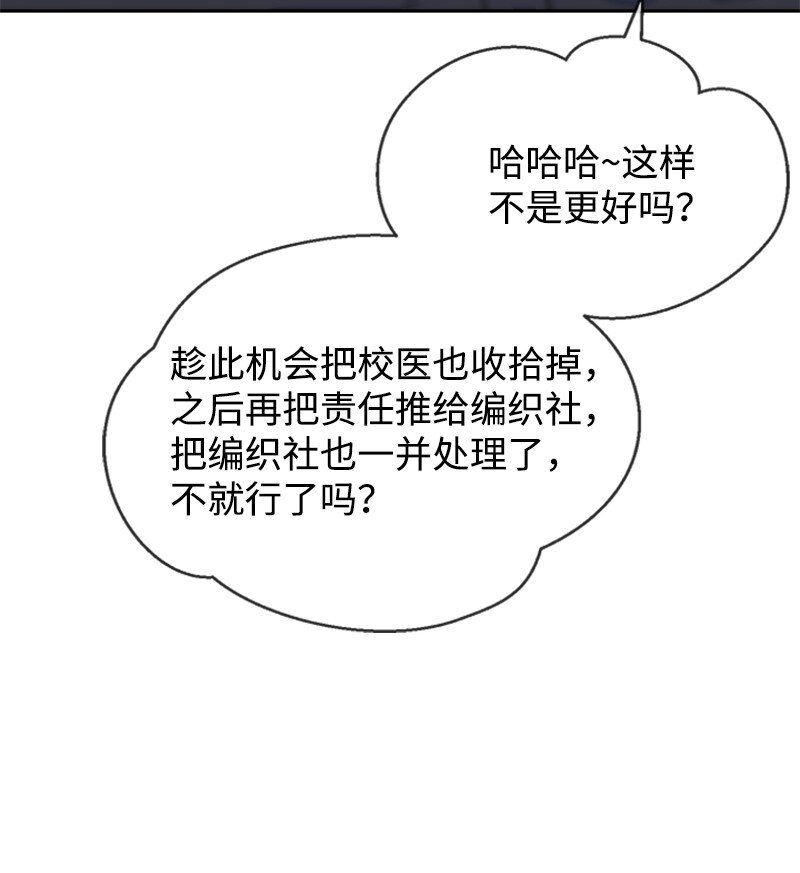 23 打败孙实根(1/2)-第24话