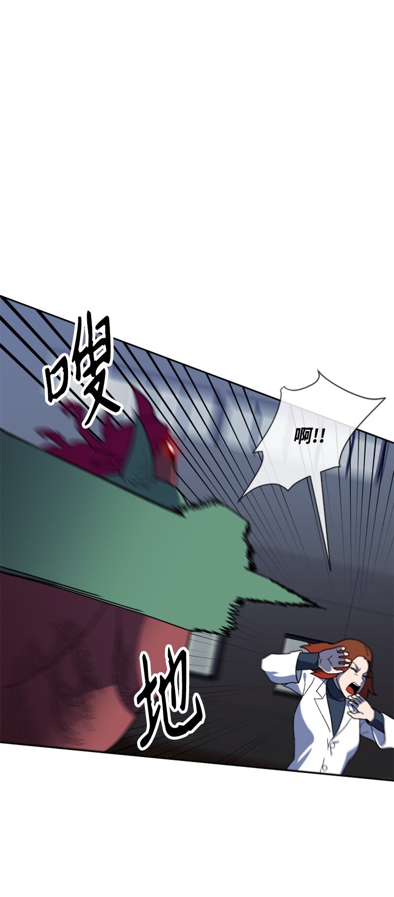 23 打败孙实根(1/2)-第24话