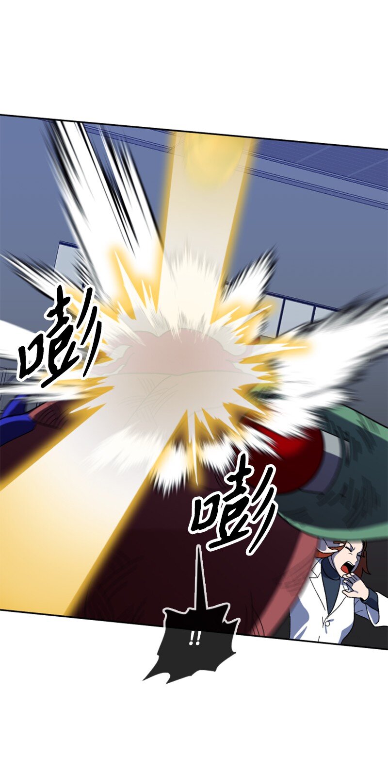 23 打败孙实根(1/2)-第24话