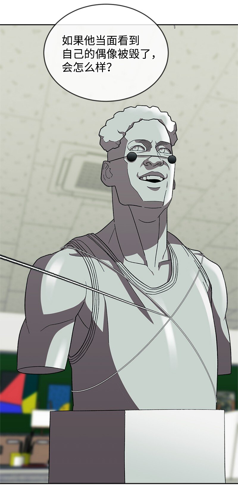 25 一枝梅(1/2)-第26话