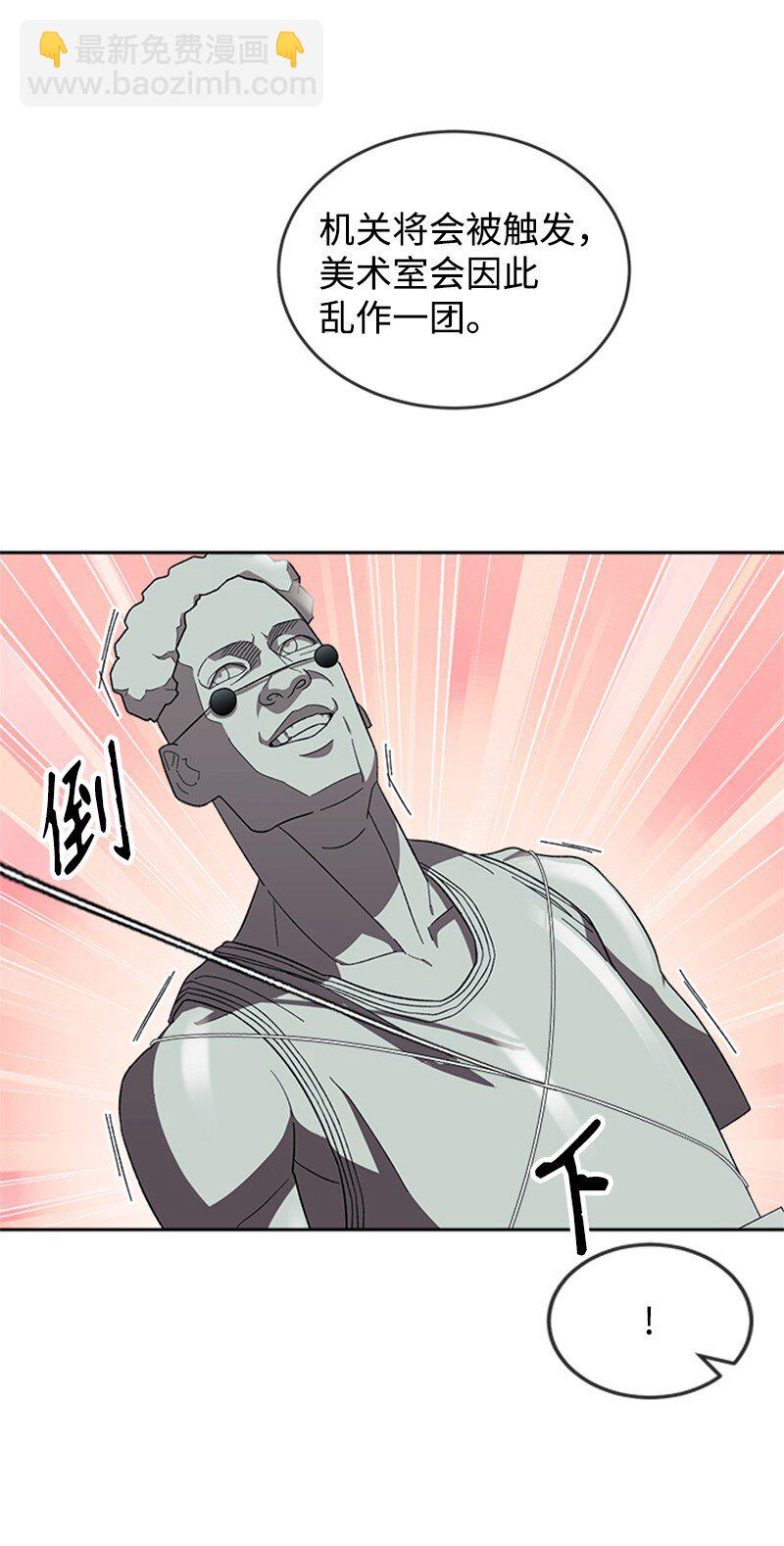 25 一枝梅(1/2)-第26话